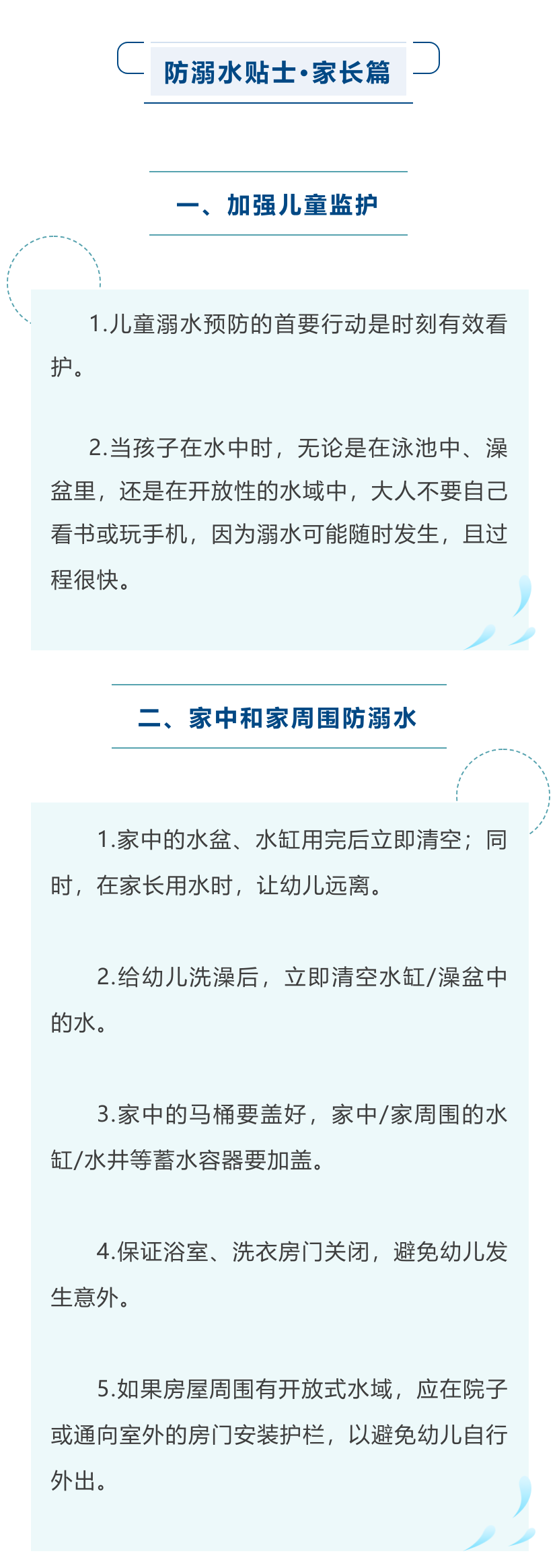 微信图片_20210521110754.png